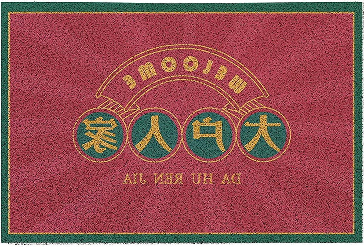 Voordeurmat Chinees - Entree mat - Vuil buiten houden - Extra absorberend - 70x90cm - Patr