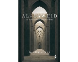 Al-Tawḥīd