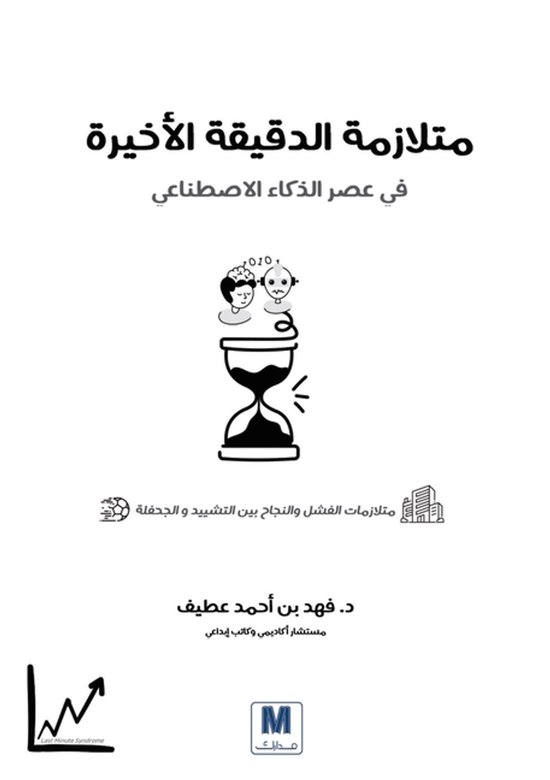  - cover