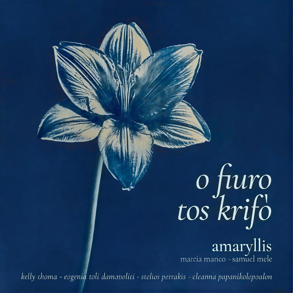 Amaryllis - O Fiuro Tos Krifo (CD)