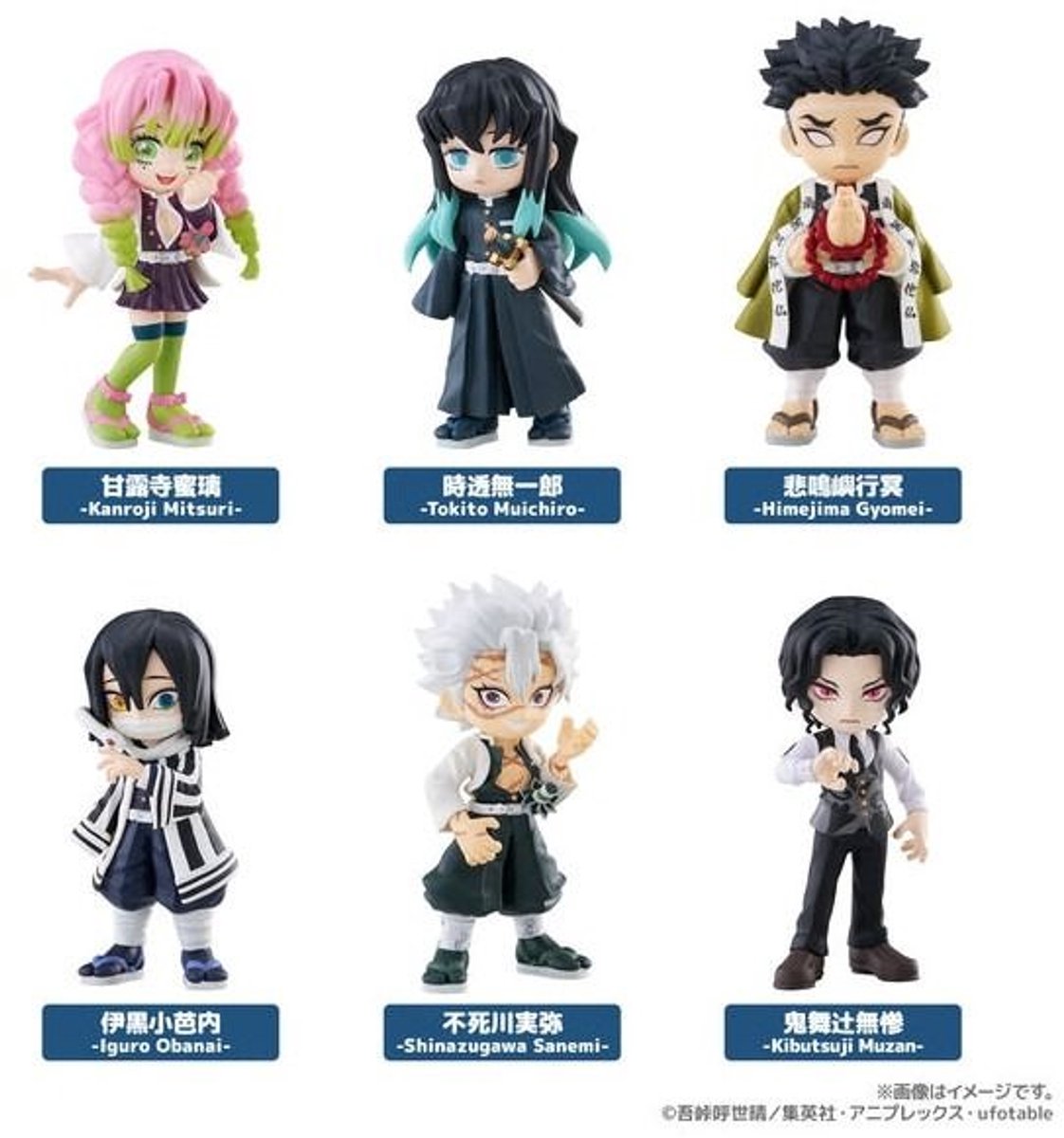Demon Slayer: Kimetsu no Yaiba PalVerse Demon Slayer Vol. 3 (Price per random figure)