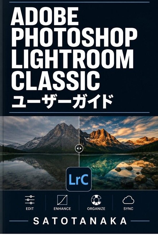 Adobe Photoshop Lightroom Classic ユーザーガイド - cover