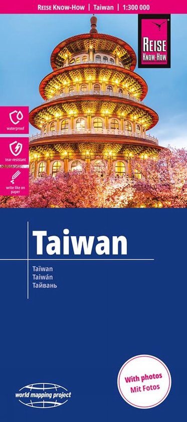 Taiwan (1:300.000) - cover