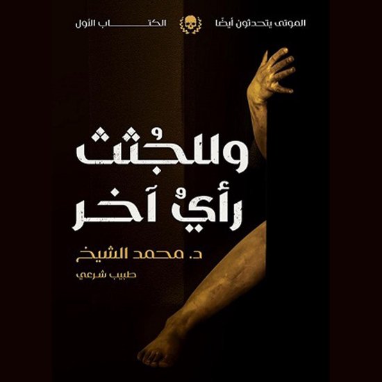  - cover