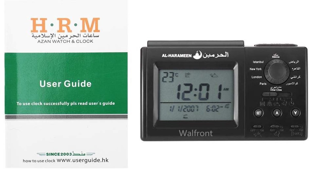 Dailygoods - Azan HA-3006 Islamitische Wekkerbel - Digitale Wekker - Ideaal voor Moslims - 15 cm breed - Batterijwerking - Binnengebruik - Compact ont