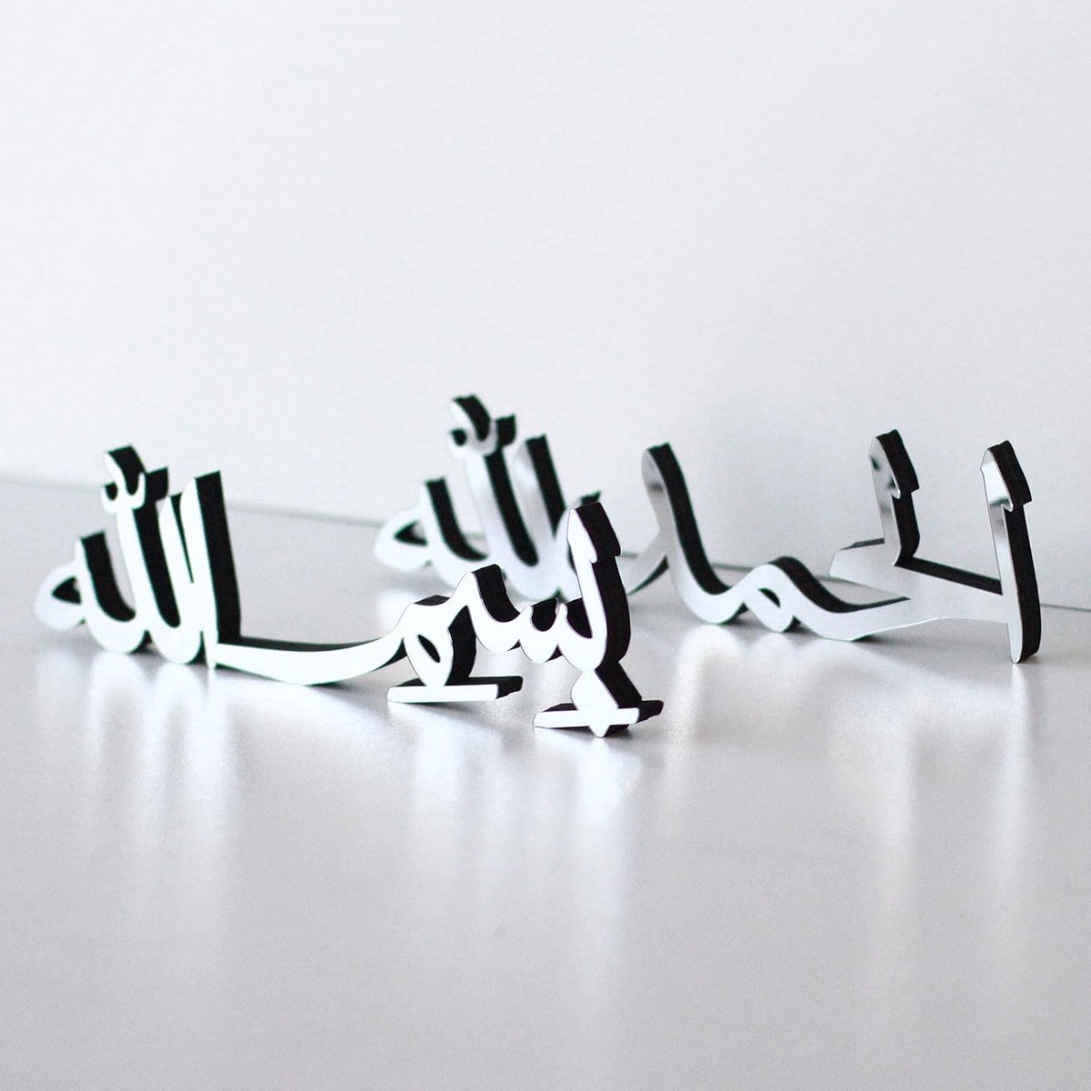Bismillah Alhamdulillah Tafelblad - Islamitische Decor - Arabisch lettertype - Ramadan Cadeau - Ramadan Decor - Islamitische Decoratie - Eid Cadeau - Housewarming Cadeau - Zilver