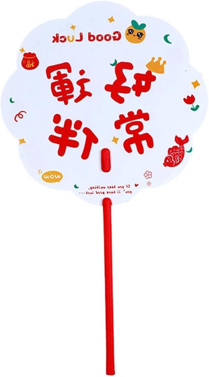 Draagbare Ventilator - Handwaaier - Zomerse Verfrissing - Cartoon Design - 17 cm - Uniek