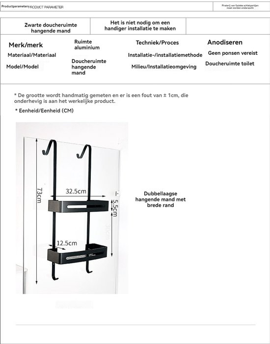 Afmetingen van een zwarte douchemand die hangt met brede rand. 73cm hoog, 32.5cm breed, 5.5cm diep.