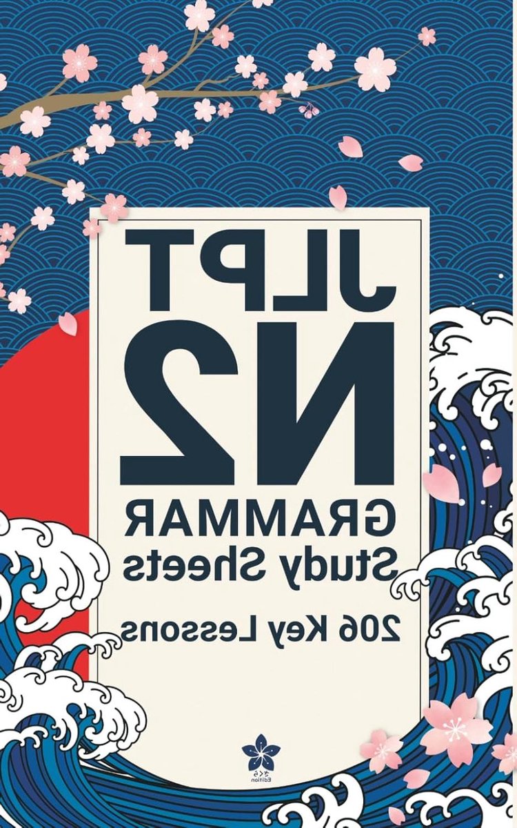 Grammatica Studiebladen - Japans Studiehulpmiddel - Taalexamen Voorbereiden - 206 Essentiële Lessen - Compact Formaat - Wit