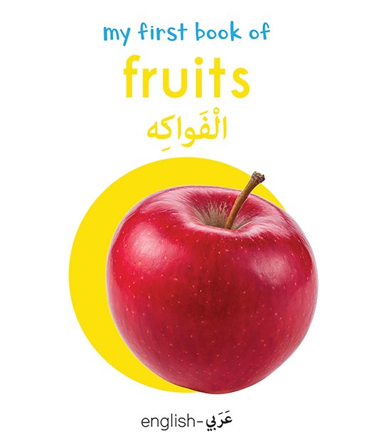 My First Book Of - My First Book of Fruits (English-Arabic)