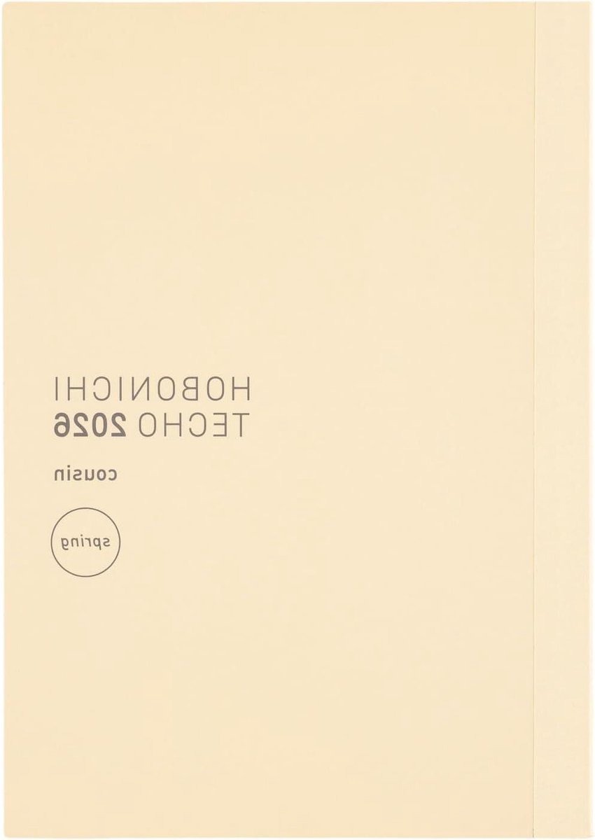 Planner 2026 - Agenda Dagelijks - Notities Maken - A5 Formaat - 544 Pagina's - Beige