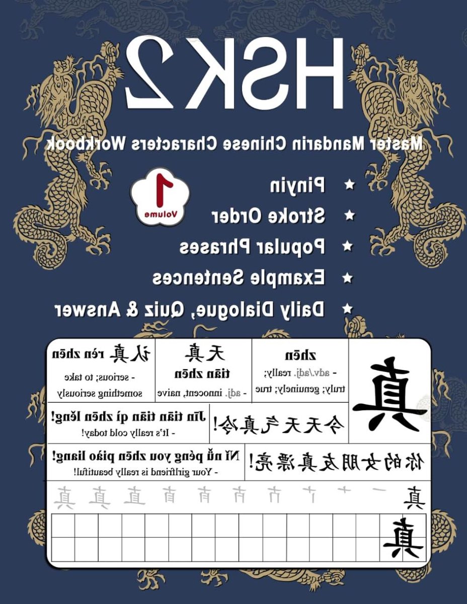 Mandarijn Karakters - Leerboek Chinees - Nieuwe Woorden Leren - Schrijf Oefeningen - 172 Pagina's - Zwart