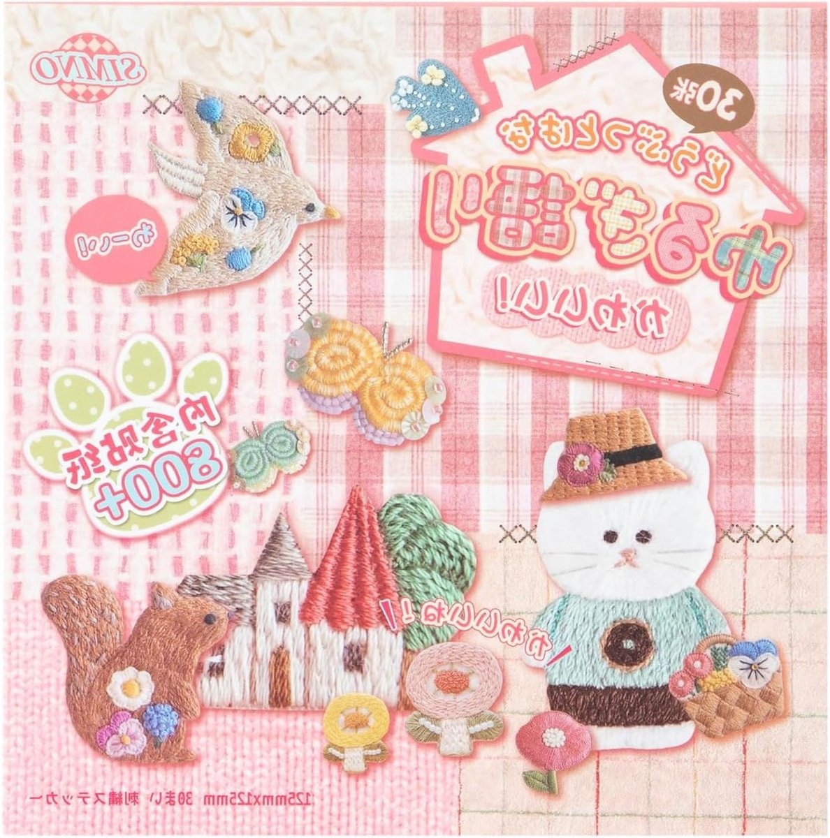 Retro Stickers Boek met Dieren en Planten Thema's - Meer dan 800 Schattige Vintage Stickers voor DIY Scrapbooking en Dagboeken