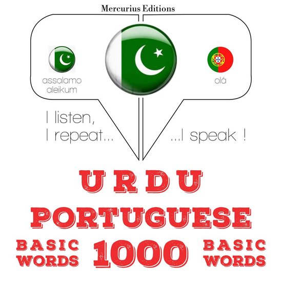 1000 پرتگالی میں ضروری الفاظ - cover