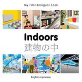 My First Bilingual Book - Indoors - Japanese-english