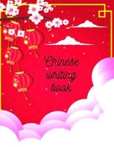 Chinese writing book