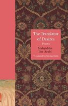 The Translator of Desires – Poems