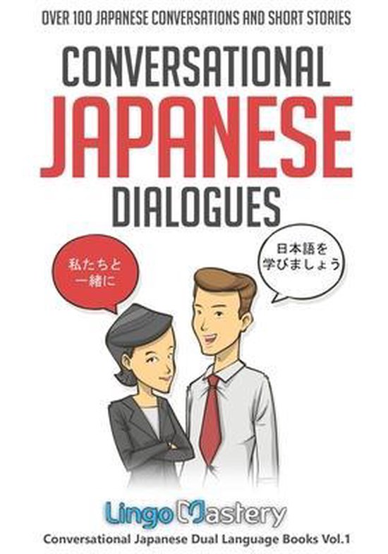 Conversational Japanese Dual Language Books- Conversational  ... - cover