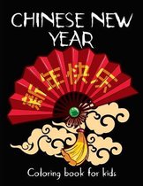 Chinese New Year Coloring Book for Kids