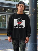 Saiyan | Idle Clothing | Goku Gohan Kakarot Dragonball Anime Manga Otaku Japanese Fan Art Unisex Trui Pullover Hoodie