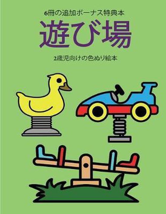  - cover