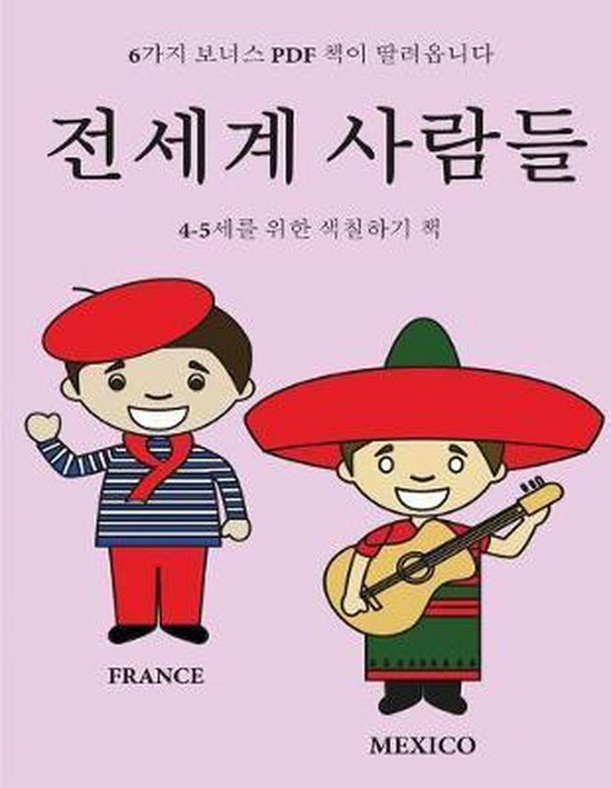  - cover