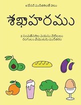 2 సంవత్సరాల వయసు పిల్లలు రంగులు (శాఖాహారము)