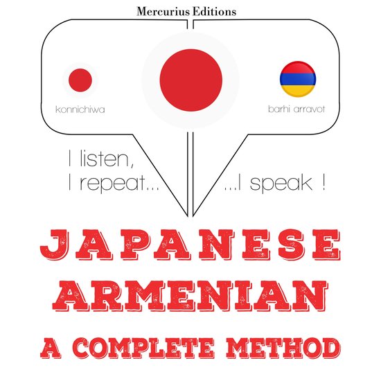 私はアルメニア語を学んでいます - cover