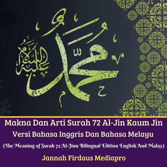 Makna Dan Arti Surah 72 Al-Jin Kaum Jin Versi Bahasa Inggris ... - cover