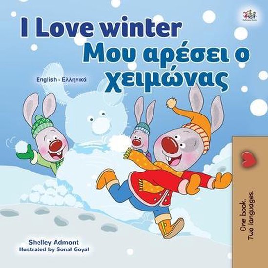 English Greek Bilingual Collection- I Love Winter (English Greek Bilingual Children's Book)