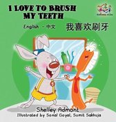 English Chinese Bilingual Collection- I Love to Brush My Teeth (Mandarin bilingual book)