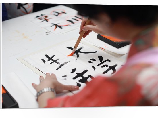 PVC Schuimplaat - Tekening van Chinese Tekens op Wit Papier - 75x50 cm Foto op PVC Schuimplaat (Met Ophangsysteem)