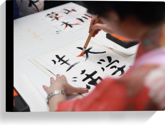 Canvas - Tekening van Chinese Tekens op Wit Papier - 40x30 cm Foto op Canvas Schilderij (Wanddecoratie op Canvas)