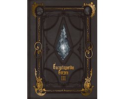 foto van Encyclopaedia Eorzea -The World of Final Fantasy XIV- Volume III