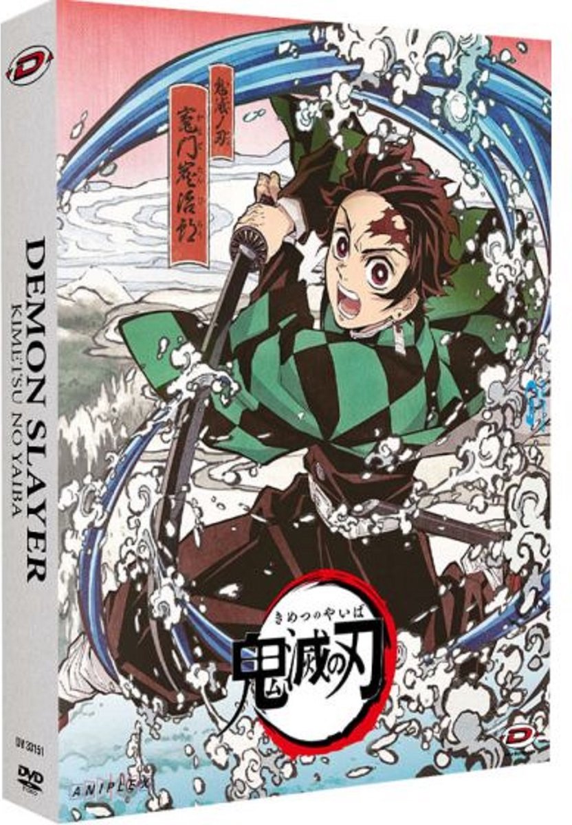 Demon Slayer - Kimetsu No Yaiba - Saison 1 - Edition Collector Limitée - Coffrets A4