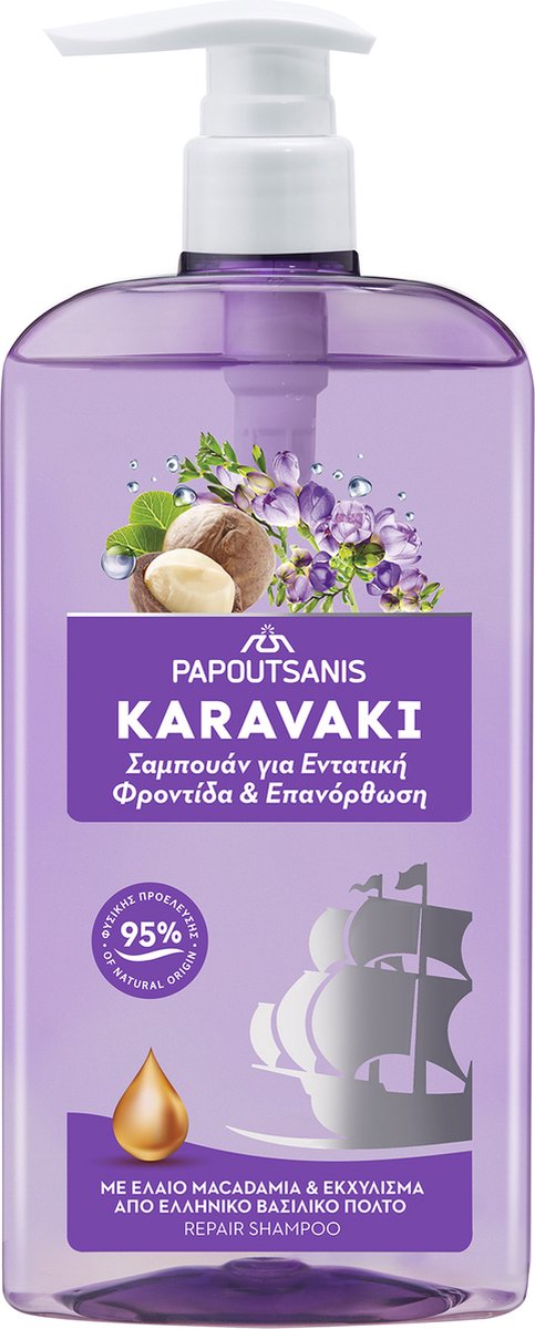 Karavaki Repair Shampoo voor Droog en Beschadigd Haar (600ml)