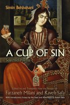 Middle East Literature In Translation-A Cup of Sin