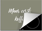KitchenYeah® Inductie beschermer 75x52 cm - Spreuken - Maar eerst: koffie - Quotes - Koffie - Kookplaataccessoires - Afdekplaat voor kookplaat - Inductiebeschermer - Inductiemat - Inductieplaat mat