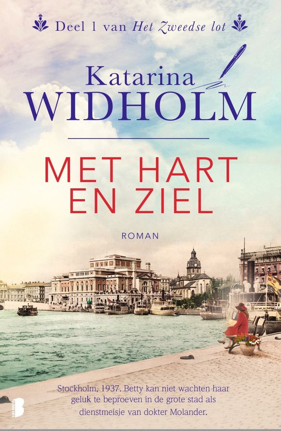 Het Zweedse lot 1 - Met hart en ziel