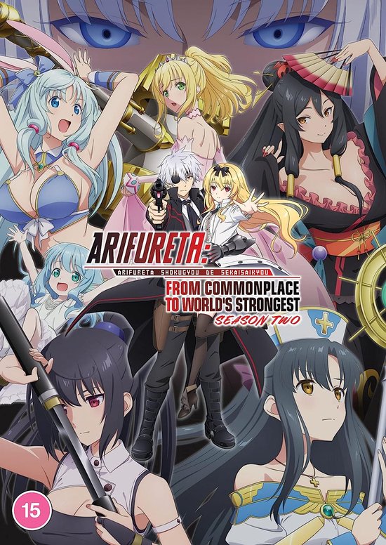 Foto: Anime arifureta from commonplace to world s strongest s2 dvd 