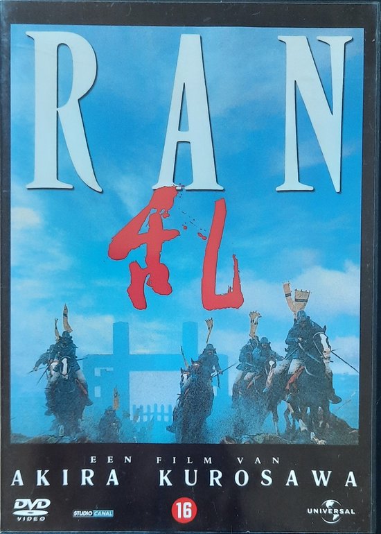 Ran