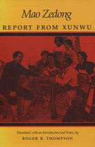 Report from Xunwu