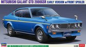 1:24 Hasegawa 20613 Mitsubishi Galant GTO 2000GSR Early Version w/Front Spoiler Plastic Modelbouwpakket