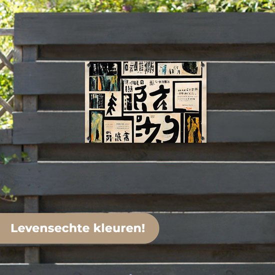 Décoration de jardin Japon - Journal - Vintage - Citation - 60x40 cm - Affiche de jardin - Toile de jardin - Affiche extérieure