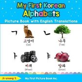 Teach & Learn Basic Korean Words for Children- My First Korean Alphabets Picture Book with English Translations