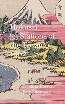 Hokusai 53 Stations of the Tōkaidō 1802