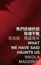 What We Have Said Haunts Us