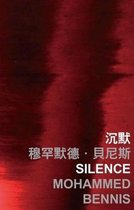 Silence