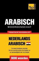 Dutch Collection- Thematische woordenschat Nederlands - Egyptisch-Arabisch - 9000 woorden