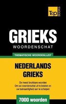 Dutch Collection- Thematische woordenschat Nederlands-Grieks - 7000 Woorden